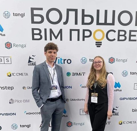 BIMIT на «Большом BIM Просвете»: как готовить ЦИМ по новым требованиям АГР