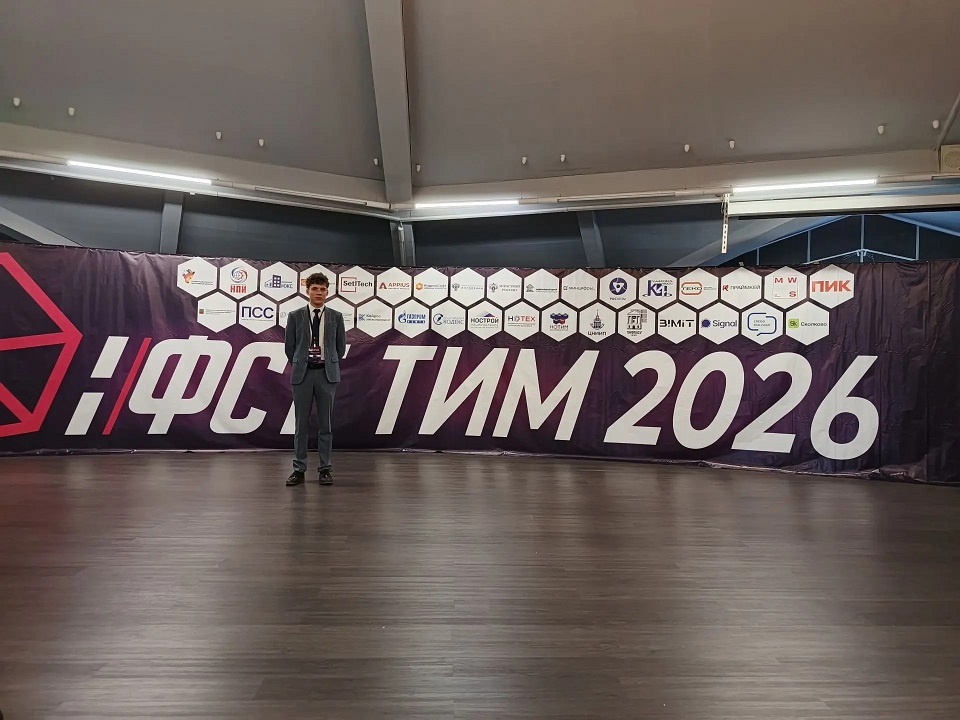 BIMIT на НФСТ 2026: главные тезисы выступления Георгия Перевозчикова