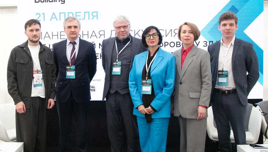 БИМИТ на выставке Hi-Tech Building