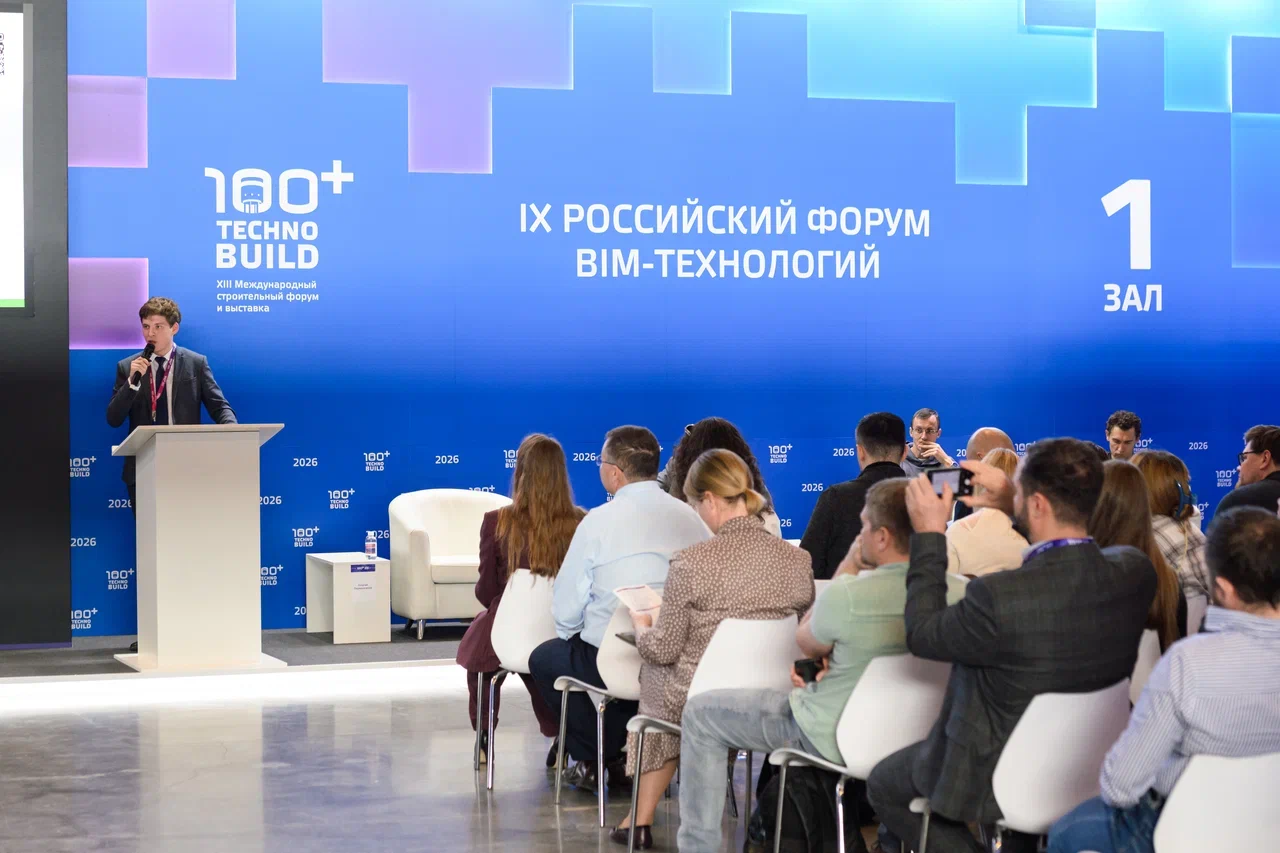 БИМИТ на выставке 100+